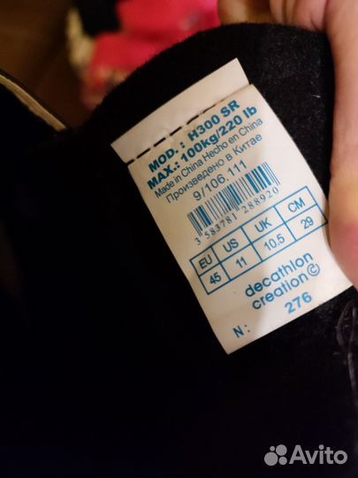 Коньки хоккейные 45 размер