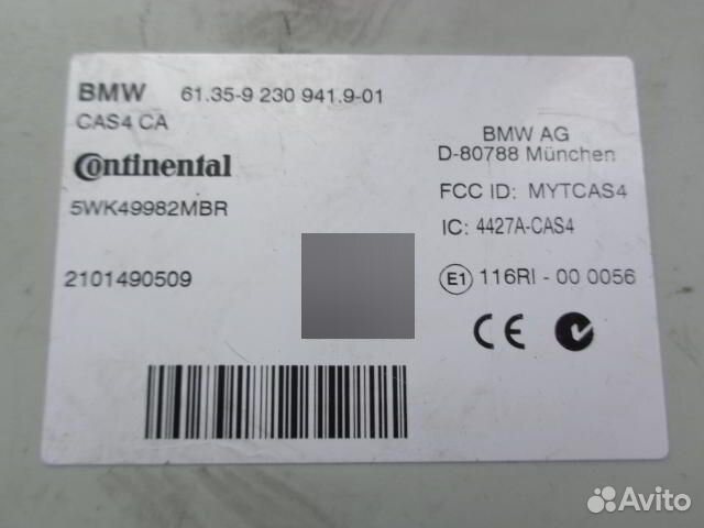 Эбу CAS BMW 5-Series F07 9230941