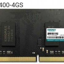 KM-SD4-2400-4GS, Модуль памяти Kingmax KM-SD4-2400