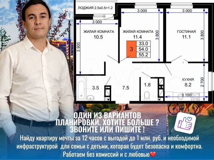 3-к. квартира, 55,3 м², 14/16 эт.