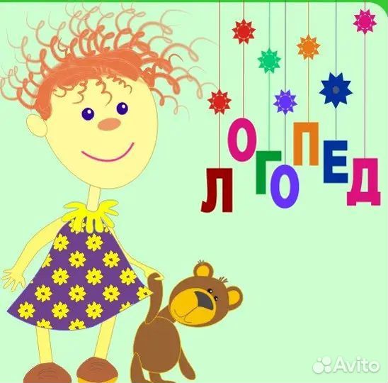 Учитель-логопед,учитель начальных классов