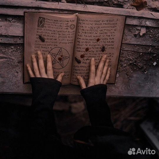 Магическая помощь