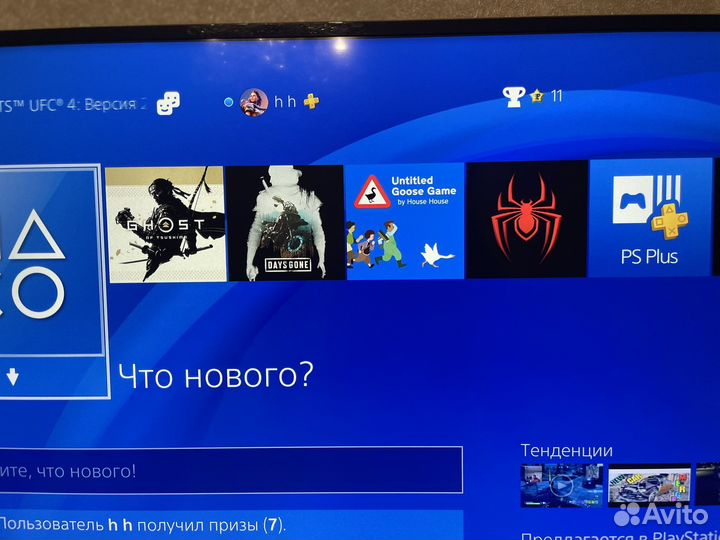 Sony PS4 pro 1tb