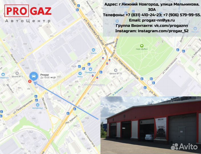 Пневмоподвеска газ газон next (14), задняя ось