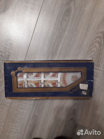 Кофейный сервиз новый