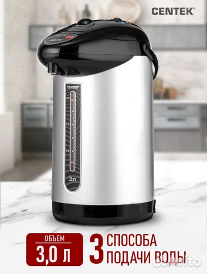 Новый термопот Centek CT-0089 Black, 3 л