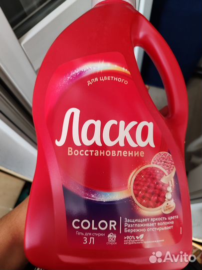 Гель для стирки persil 2.6л и ласка 3л