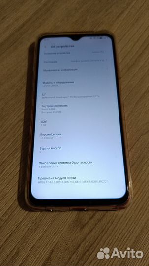 Lenovo Z5S, 6/64 ГБ