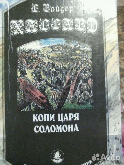 Книги про приключения