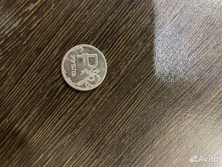 Монета 2014 года