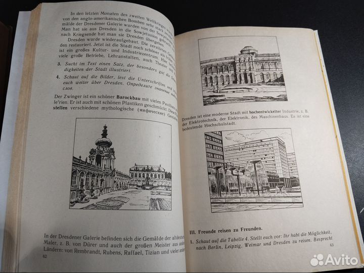 Немецкий язык, книга для чтения 9 класс, Бим, 1992