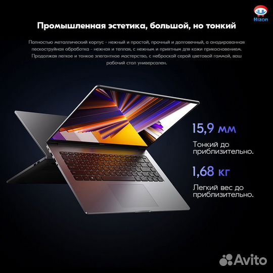 Новый Redmibook 16/2024/Core i5-13500H/16/512