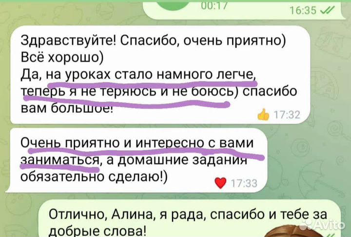 Репетитор по русскому языку огэ егэ