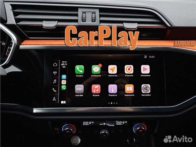 Audi Q3 CarPlay, Android Auto, Яндекс навигация объявление продам