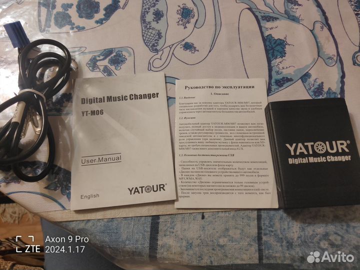 Yatour Lacetti