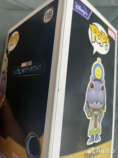 Funko POP Taweret (Excl. 2023 Wondrous Convention)