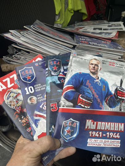 Журналы хк ска