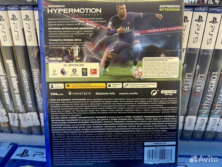 Диск Fifa 22 PS5
