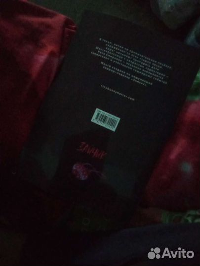 Комикс, манга, книга 