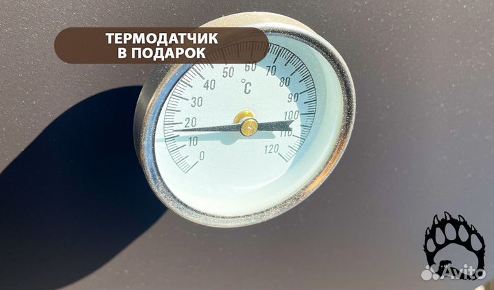 Чан для бани из пищевой нержавейки