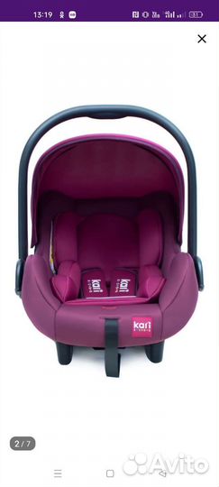 Автолюлька от 0 до 13