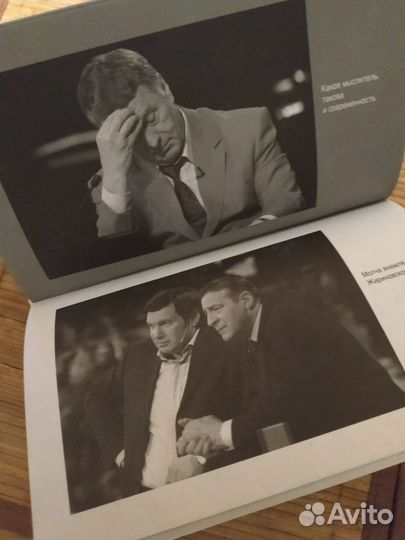 Владимир Соловьев 