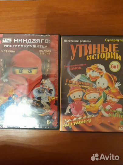 Dvd диски мультфильмы