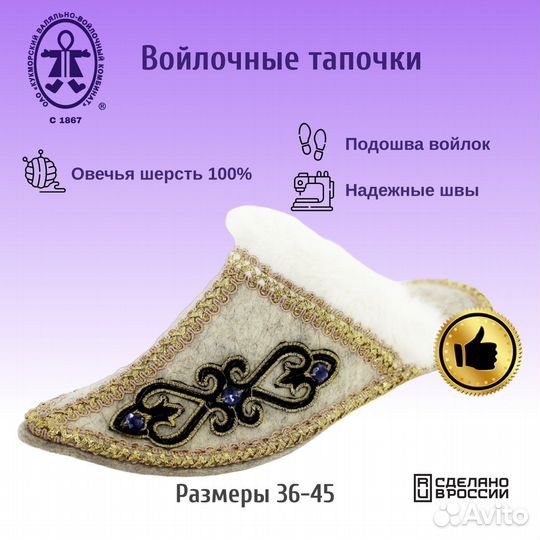 Тапочки мужские и женские р.35-45 Султанки