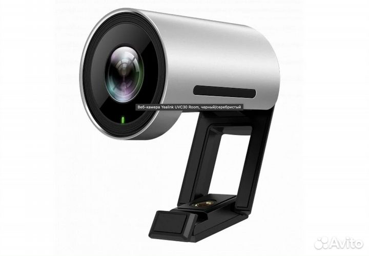 Веб-камера Yealink UVC30 Room