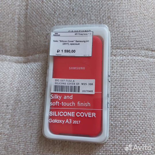 Чехлы на телефон samsung