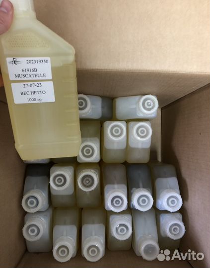 Отдушка для диффузоров, ароматизаторов, парфюмерии