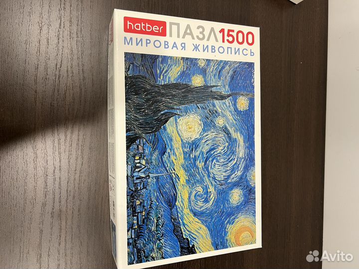 Пазл Звездная ночь 1500 деталей