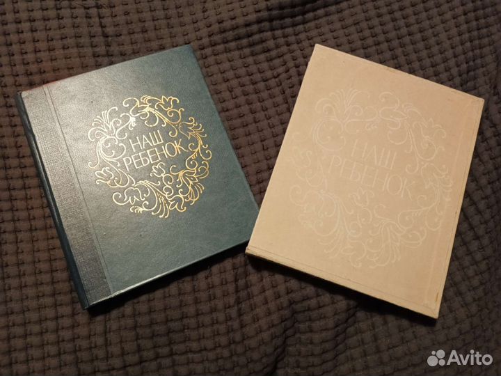 Фотоальбом детский СССР, новый