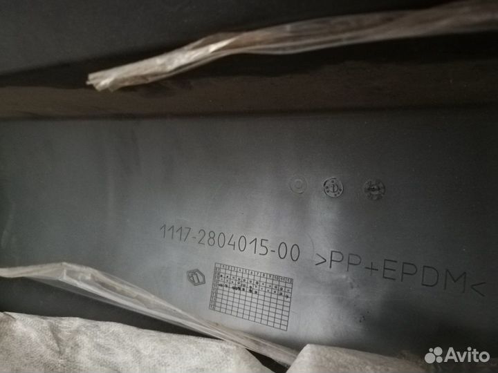 Бампер задний на калину универсал (1117)