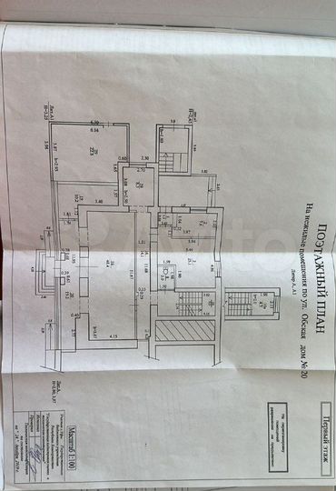 Общепит, 340 м²