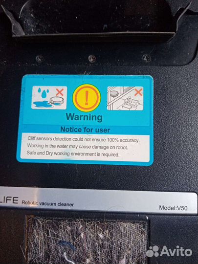 Робот пылесос