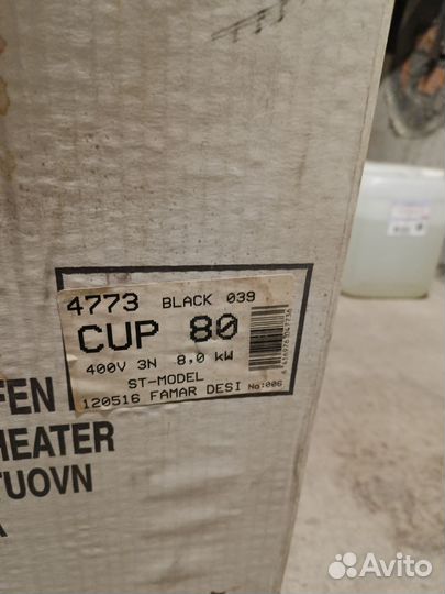 Печь для сауны