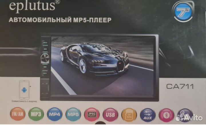 Автомогнитола 2 din (с экраном)