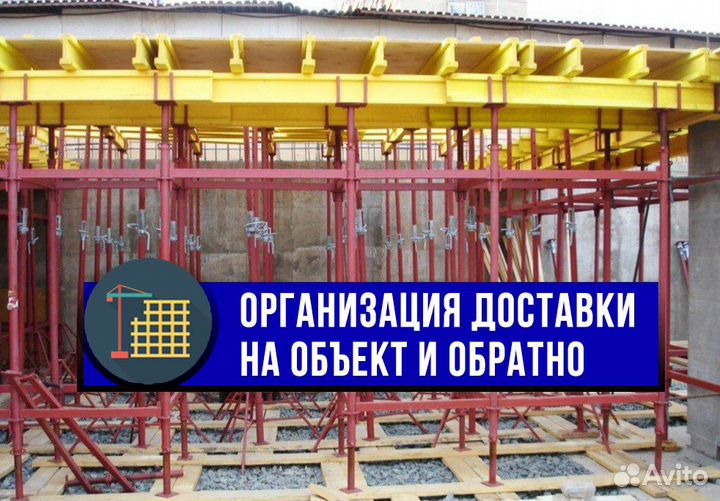 Объёмная стойка