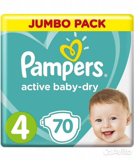 Подгузники pampers 4