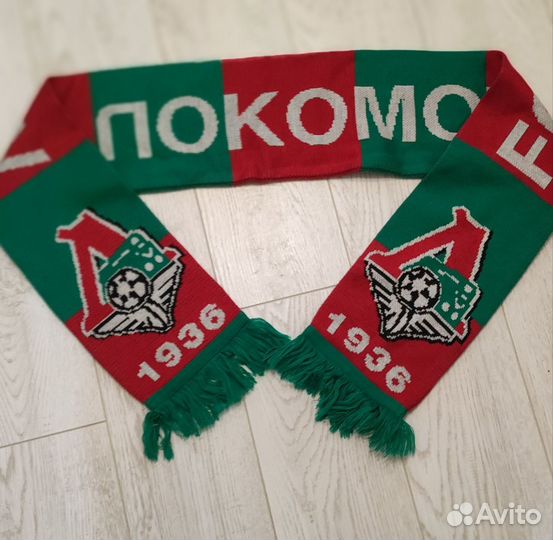 Футбольные шарфы Локомотив