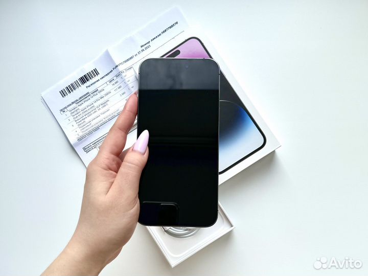 iPhone 14 Pro Max, 256 ГБ