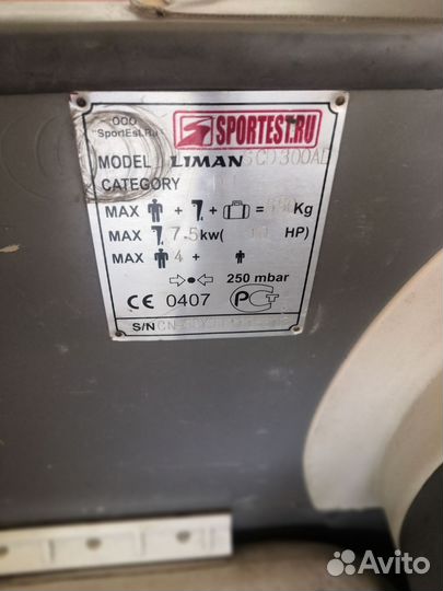Лодка пвх Liman 300 airdeck