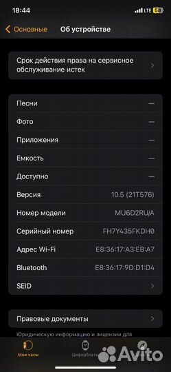 Часы Apple watch 4 40mm