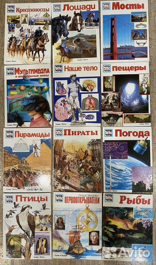 Детские энциклопедии и журналы