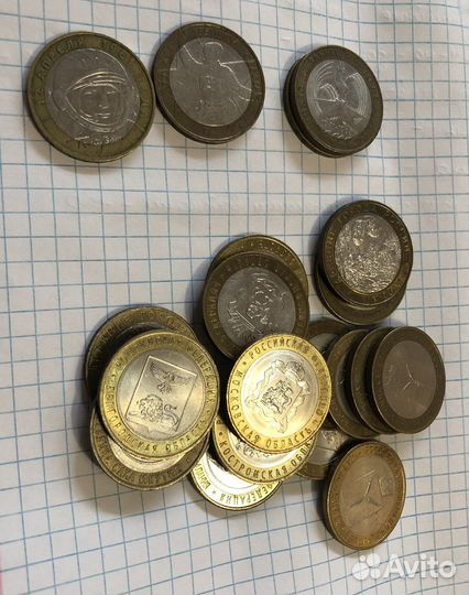 Юбиленые монеты