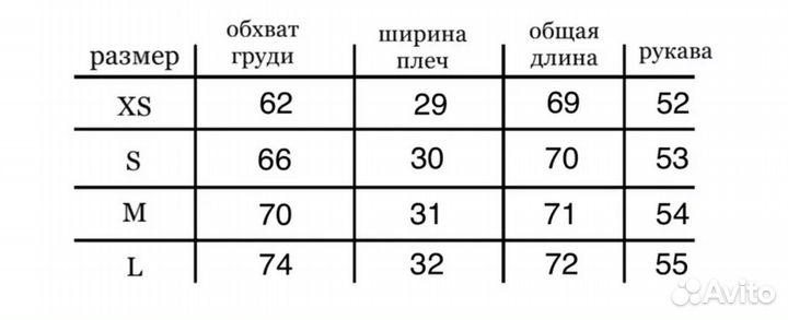 Боди с открытой спиной и длинным рукавом