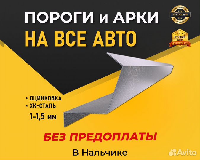 Пороги на Toyota Carina ED (Тойота Карина ед) 1 мм