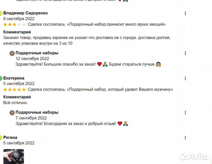 Обложка в подарок/Подарочный набор/Автодокументы