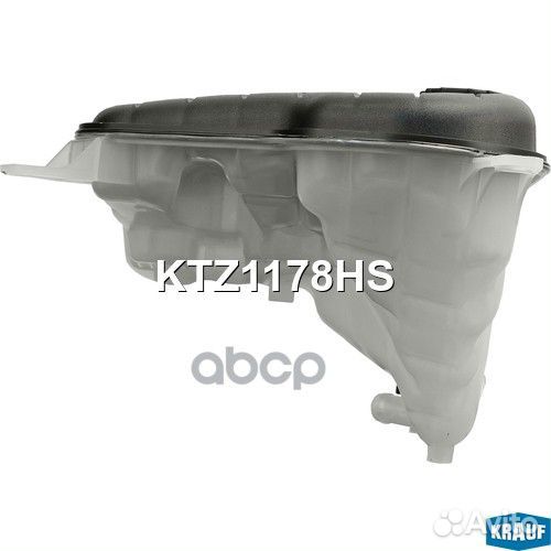 Бачок расширительный KTZ1178HS Krauf
